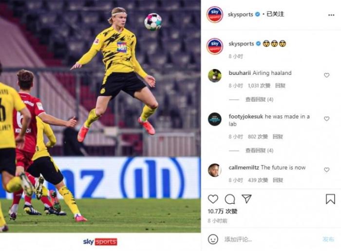 又一飞人! 网友: 哈兰德像极了CR7