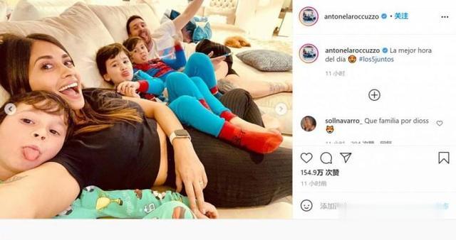 晒娃狂魔？安东内拉社媒晒全家福，梅西心情不错