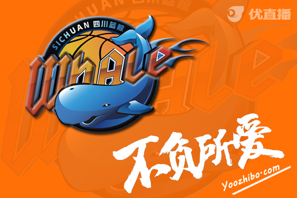 2020-21赛季CBA四川队阵容名单一览