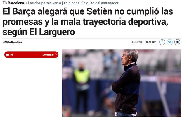 塞尔电台：巴萨指责塞蒂恩执教无能，不愿支付薪水