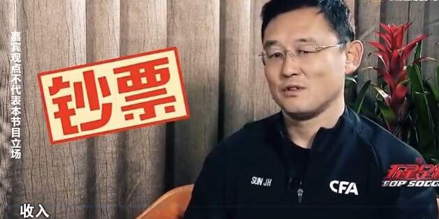 孙继海：很多外教来中国只为钱，人傻钱多为啥不来骗？这三点很重要！