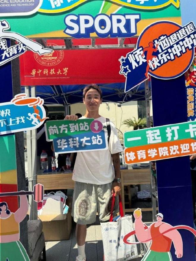 韦世豪开启学术新征程：荣入华中科技大学本科行列