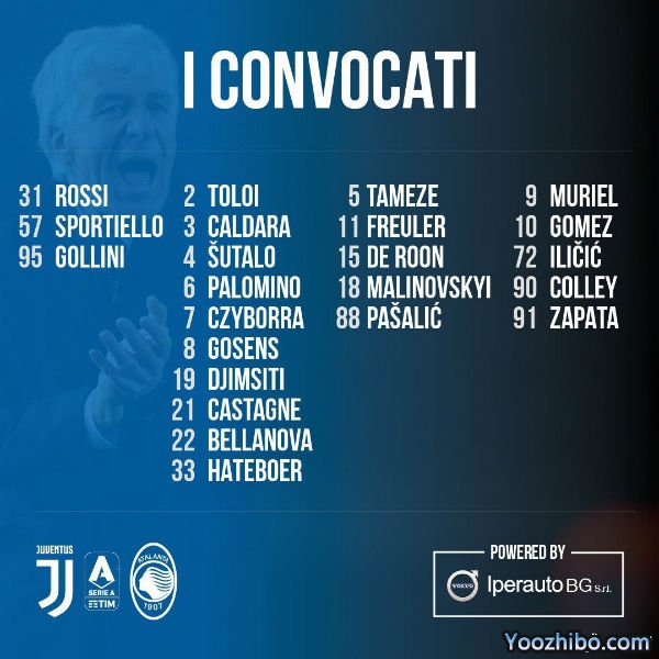 亚特兰大vs尤文图斯大名单：帕洛米诺解禁复出！