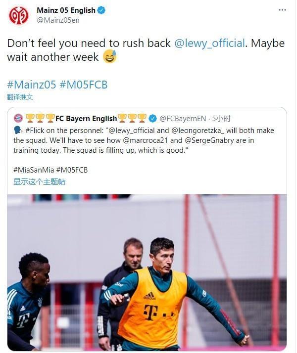 莱万要复出？美因茨官方：不要着急，可以再等一周