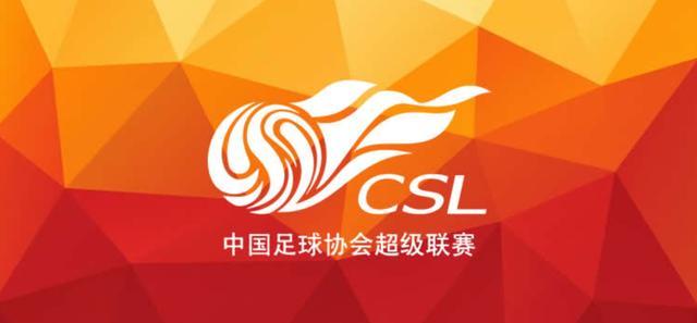 你怎么看？中超已有9支俱乐部完成中性名改名