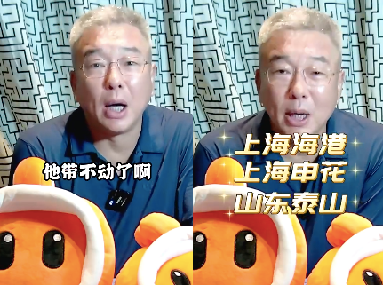 刘建宏谈国足：伊万科维奇陷困境，足协或可考虑中超三豪门主帅兼任