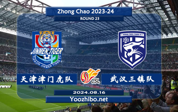 天津津门虎队vs武汉三镇队赛事前瞻分析：天津津门虎主场能力提升明显