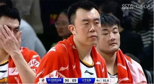 官宣处罚：浙江球迷恶意辱骂引发斗殴，惩治措施揭秘