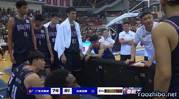 广东85-79战胜北控 张文逸16分&廖三宁20分
