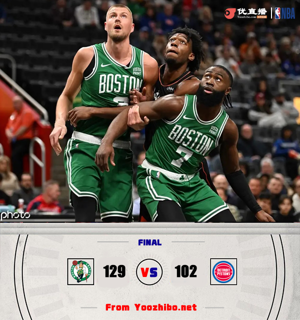 凯尔特人129-102轻取活塞