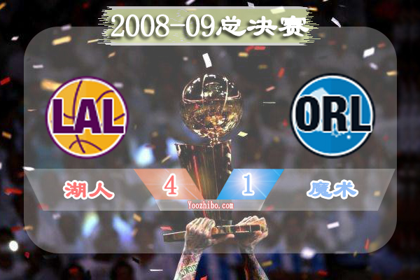 2008-09赛季NBA总决赛最有价值球员(FMVP),<a href=/qiuxingxinxi/lanqiugaoqing/120.html target=_blank class=infotextkey>科比</a>当选