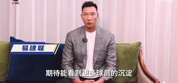 官宣易建联重返CBA，美女示爱赵睿，闹剧，西热对骂浙江主帅